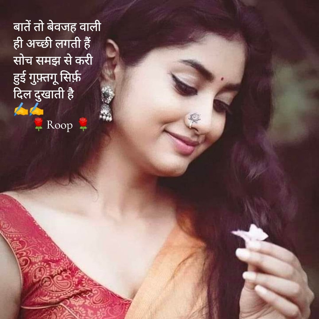 RoopaliTrehan's tweet photo. #लफ���्ज़_दिल_से
#शुभ_दोपहर https://t.co/I7vP7AxPrE