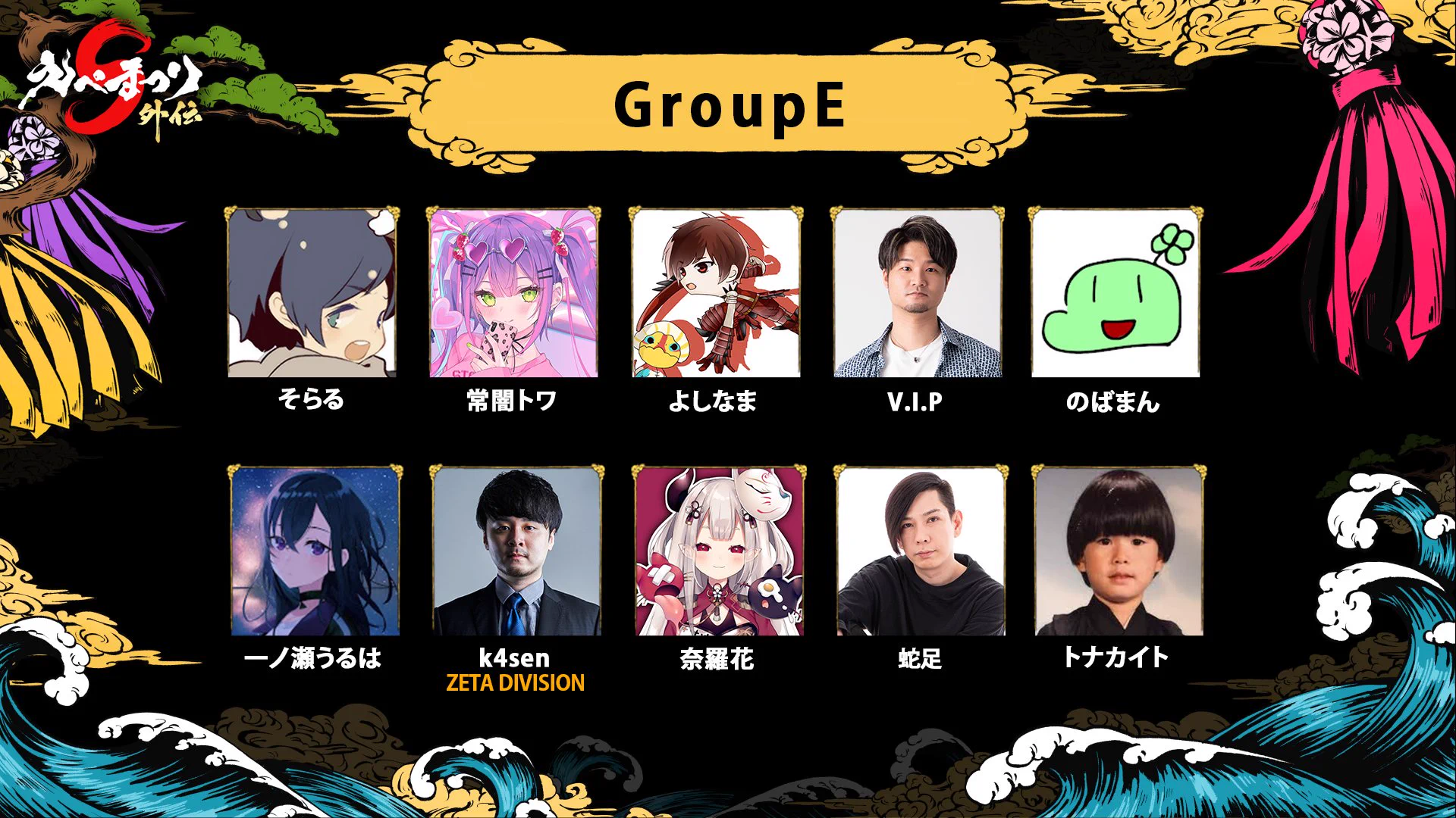 えぺまつり on X: 