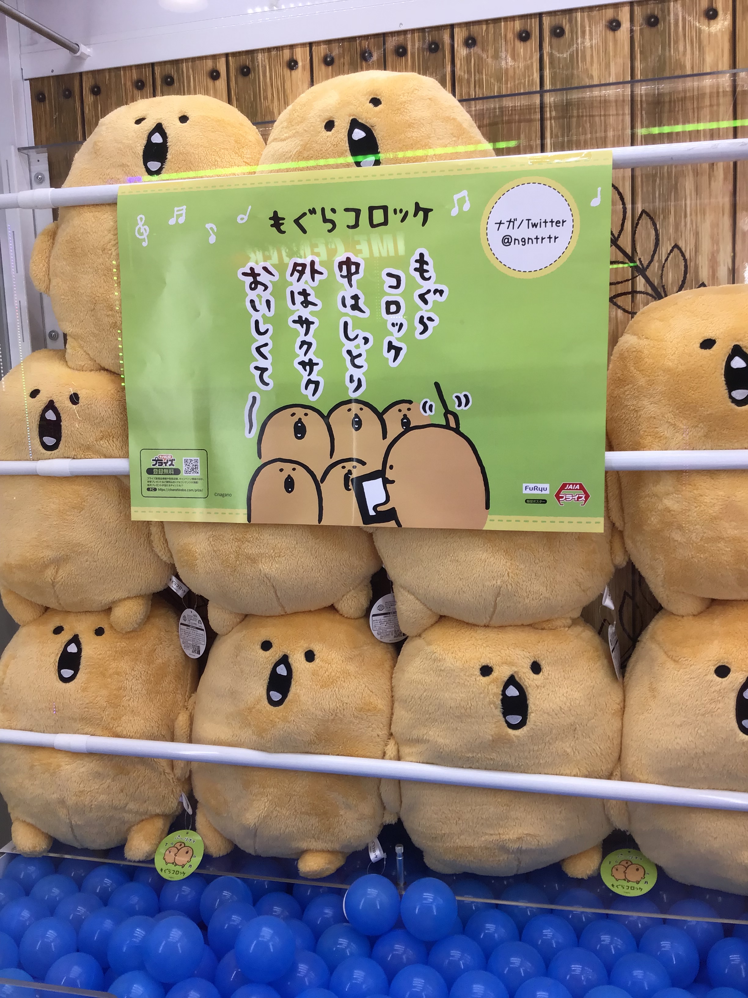イエストロン on X: イエストロン on X:
