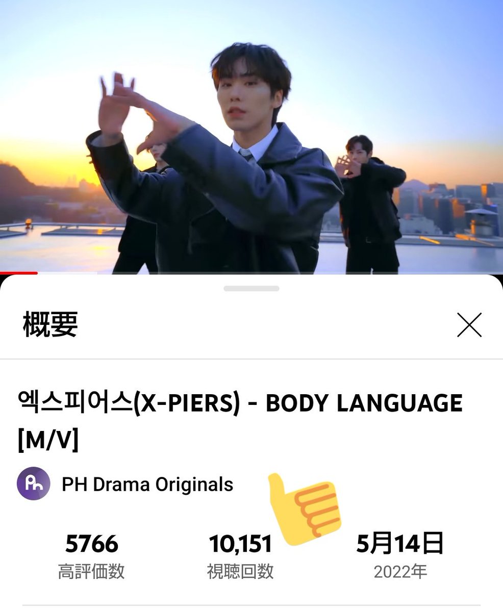 pmhis_thebest's tweet photo. Go X-PIERS !๐
https://t.co/dfOc5Xf7kr
#์ง ๋ด์์ด๋ #๋ผํค #ROCKY
#BrokeRookieStar
#์์คํผ์ด์ค #bodylanguage
#WHEEYEON
#๋ฌธ์งํ #์ต์ฑ๋ฏผ #์ด์ #๋๋ชจ๋ฐ https://t.co/KZLYkUIj27