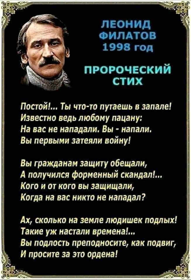 ax3maestro's tweet photo. Великий поэт и драматург, да просто замечательный человек. По-моему, сильно недооценённый. https://t.co/V3g6ZRjnyk