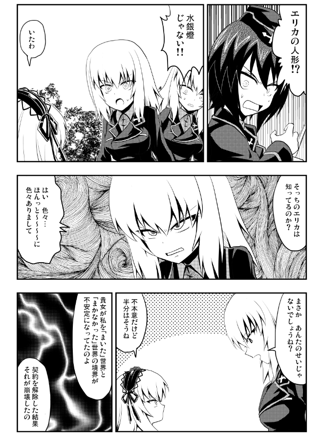 #このコンビが好きだ選手権 
接点が無い?
作りゃいいじゃねえか! 