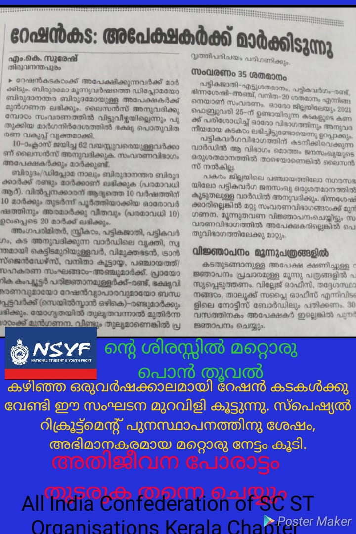 ഇറങ്ങിയാൽ വിജയം കണ്ടിട്ടേ മടക്കമുള്ളൂ 💪💪💪