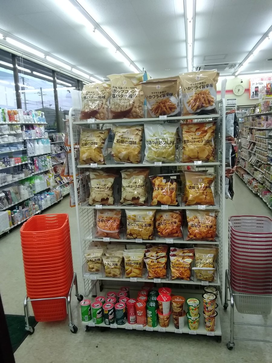 セブンイレブン日立塙山店 こんばんは セブンイレブン日立塙山店です 今日は一日暑かったですね のんびりなお供に塙山店おすすめのお菓子はいかがでしょうか お家映画 ポップコーンやお家飲み いかフライ 素敵なお家時間を是非セブンイレブンに
