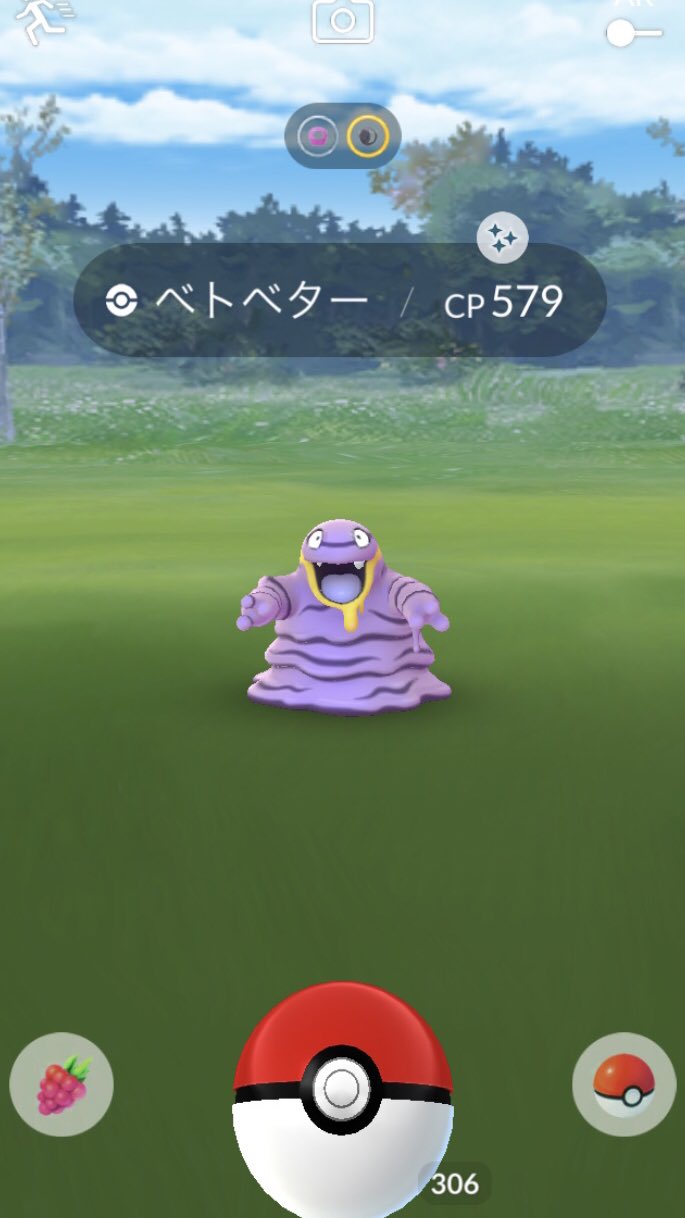 ちーず 大発見報酬でアローラベトベターの色違い出た ポケモンgo 色違い アローラベトベター T Co Egd3teb0fp Twitter