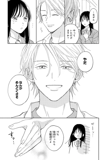 (5/11) 
