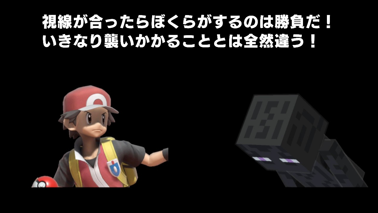うぉまい スマブラsp スマブラ画 Smashbrossp Nintendoswitch 勝利セリフ Part133 T Co Jqzjptddni Twitter