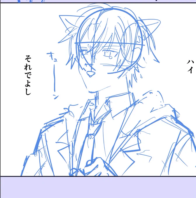 オチ 