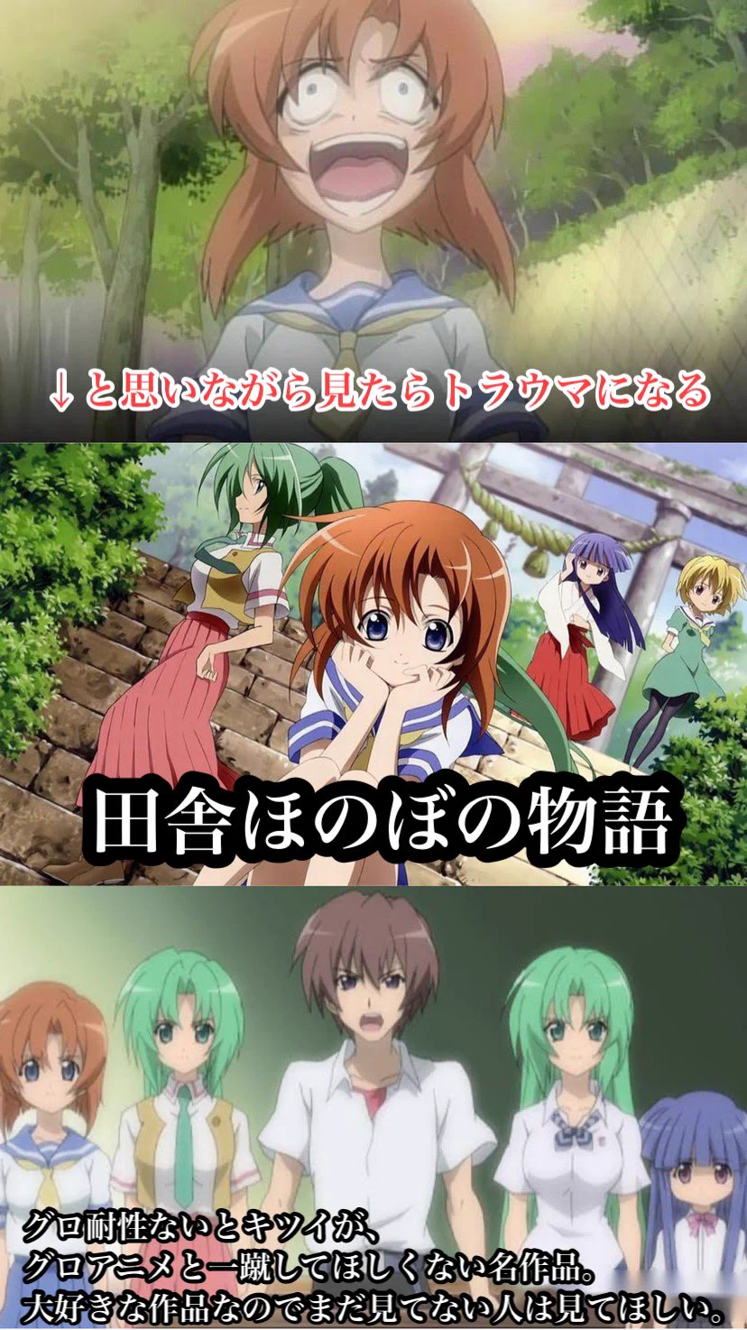 騙されたと思って観てほしい！イメージを覆すアニメ4選