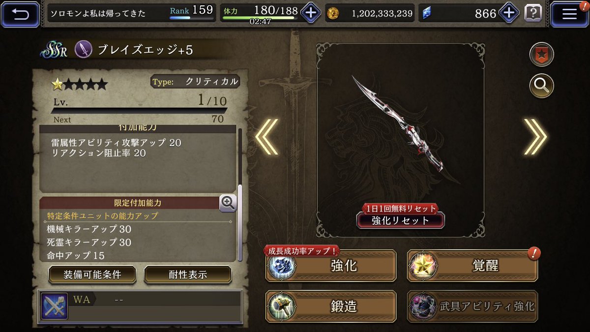 たい ソロモンよ私は帰ってきた Taityan Ffbe Twitter