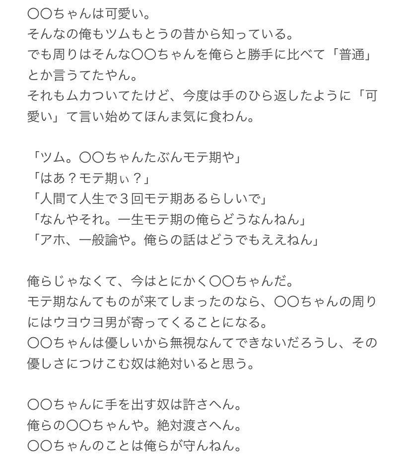 yoru_hqp tweet picture