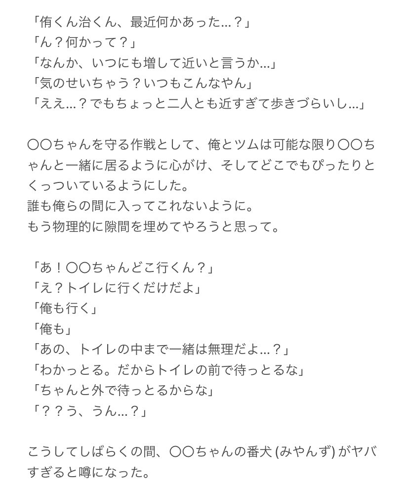 yoru_hqp tweet picture