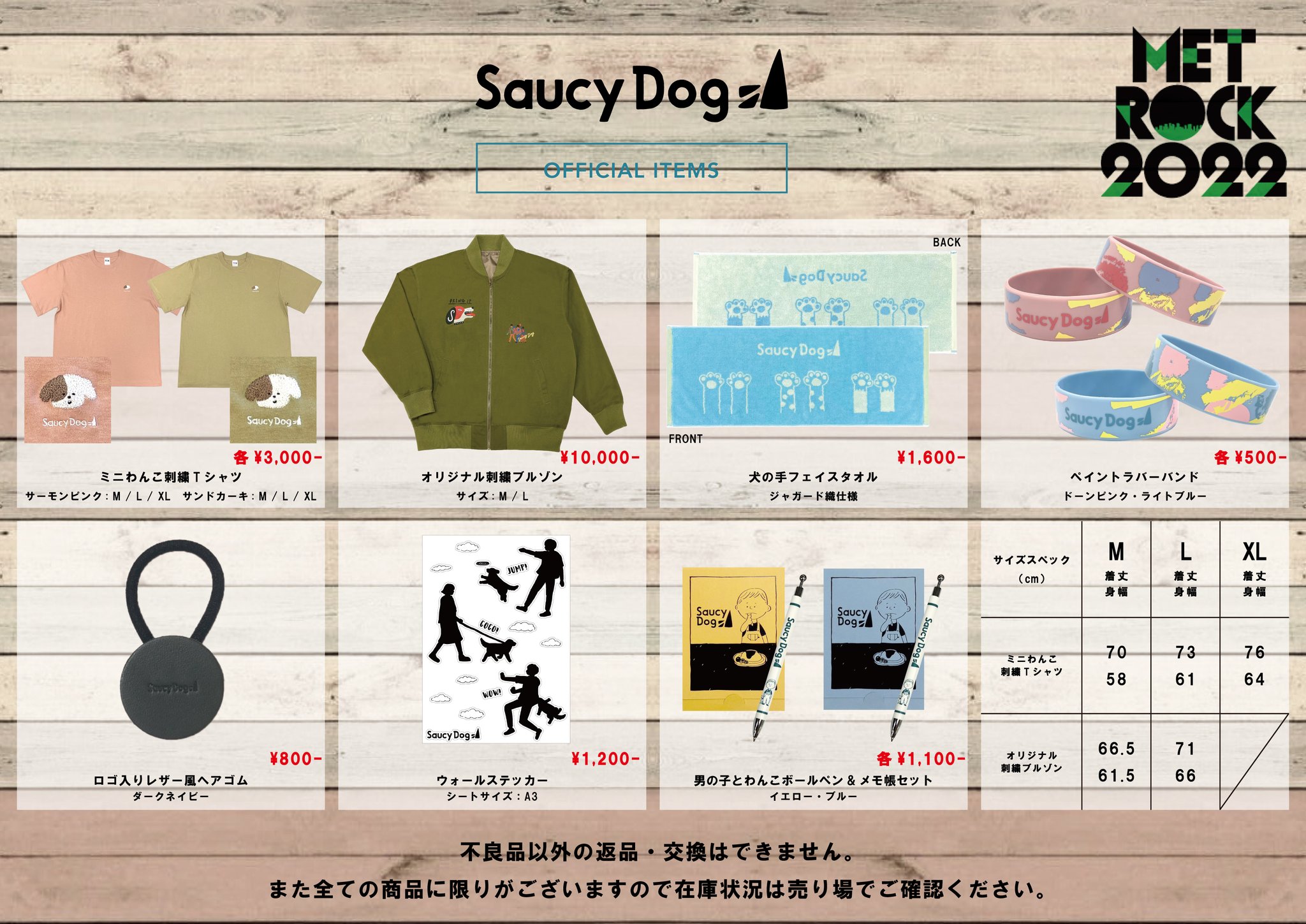 SaucyDog グッズ まとめ売り GvzQ9R2agAA_HGY.jpg:large