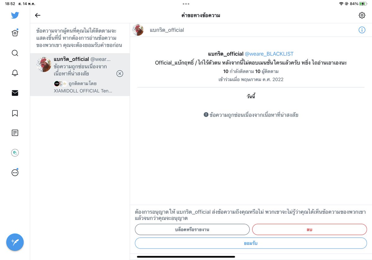 WeFlet tweet media