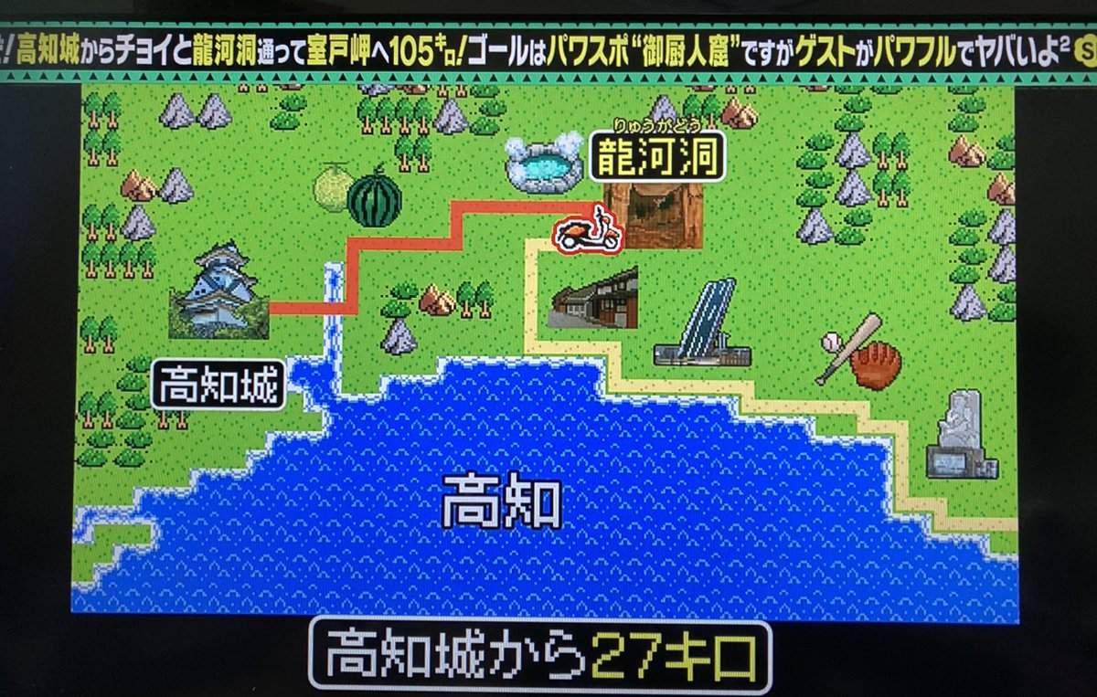 zekkeitouring's tweet photo. まさか、地元に来るとは……

#充電させてもらえませんか https://t.co/ZZyFX6SYcS
