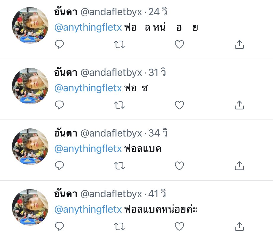 WeFlet tweet media