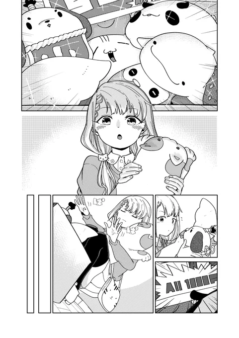 (2/2) 