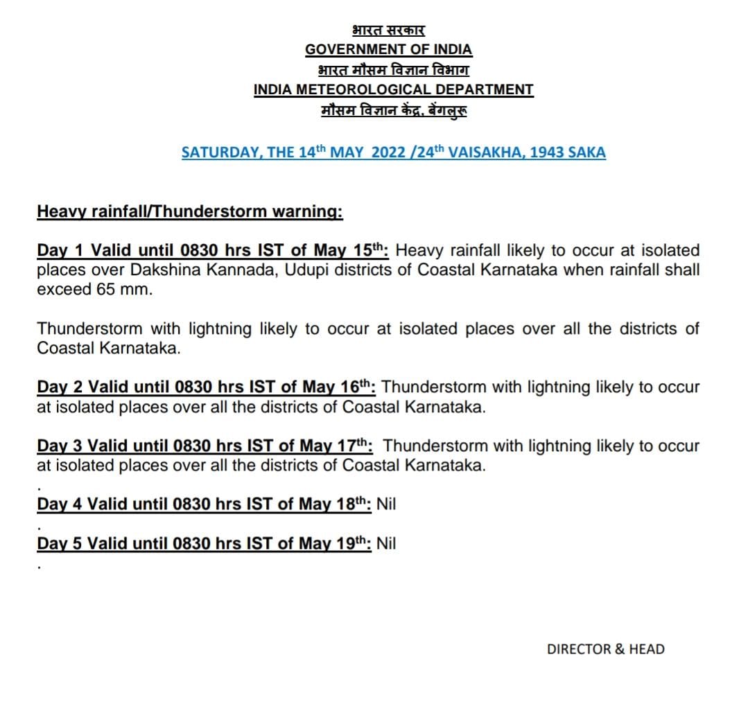 jaideepshenoy's tweet photo. #WeatherWarning @Indiametdept issues warning of heavy rainfall over coastal Karnataka in the next 72-hours ending 8.30am on May 17. @KarnatakaSNDMC @DCDK9 @dcudupi @dcuttarakannada  @dof_kar @AngaraSBJP @karkalasunil @ShivaramHebbar https://t.co/kPErzi3qMV
