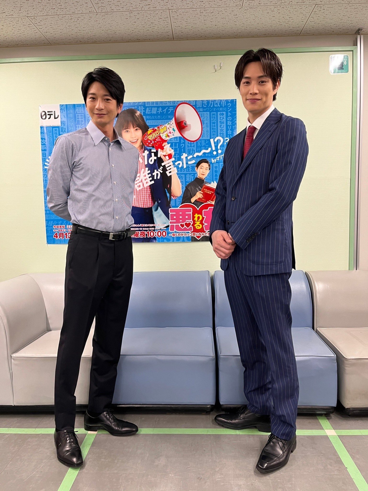 ファーストペンギン 公式 最終回ご視聴ありがとうございました 小野忠とt Oさんのオフショット 全身ver をどうぞ オウミのエースが揃い組 長身コンビ スタイル良すぎなので 撮らせてもらいました 鈴木伸之 向井理 わるドラマ
