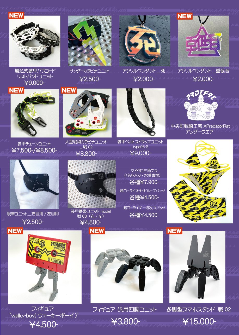 Lou:中央町戦術工芸 on X: 