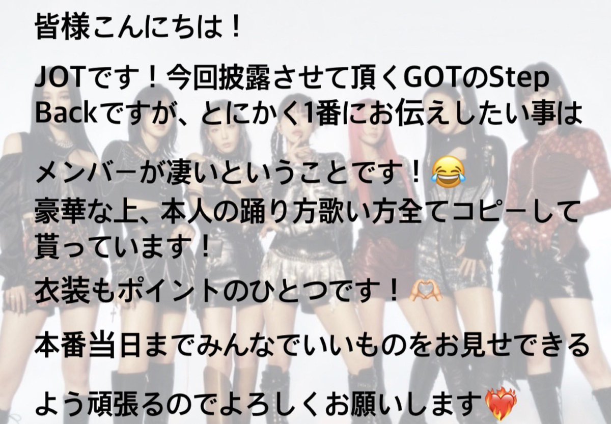 _shadow_0210's tweet photo. 【JOT】

@3rabbitY 
(代表者アカウント)

Step Back
(GOT)

https://t.co/Al0T8raUrO https://t.co/8IvsmcmaEk