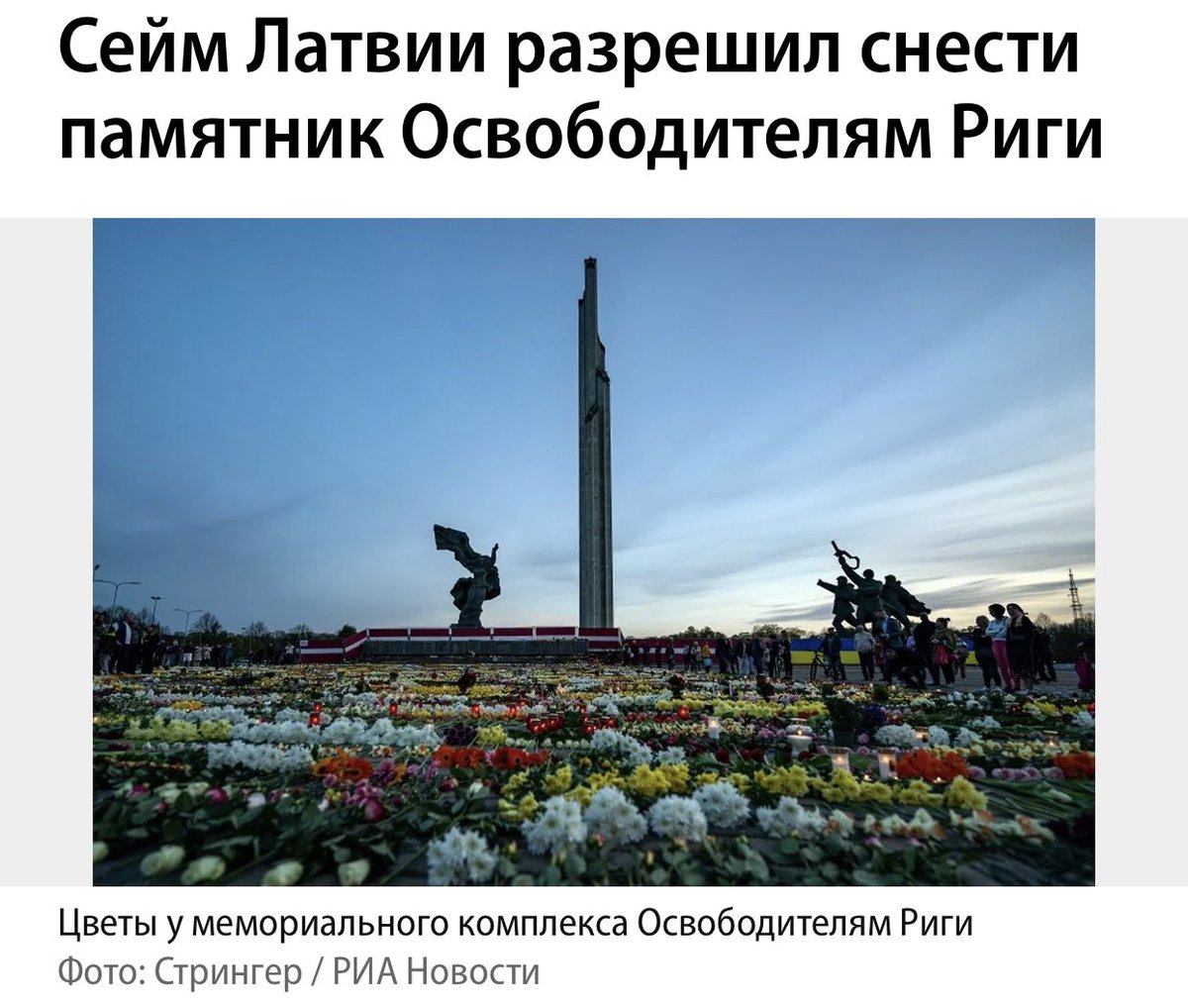 Nikita FutureX tweet media