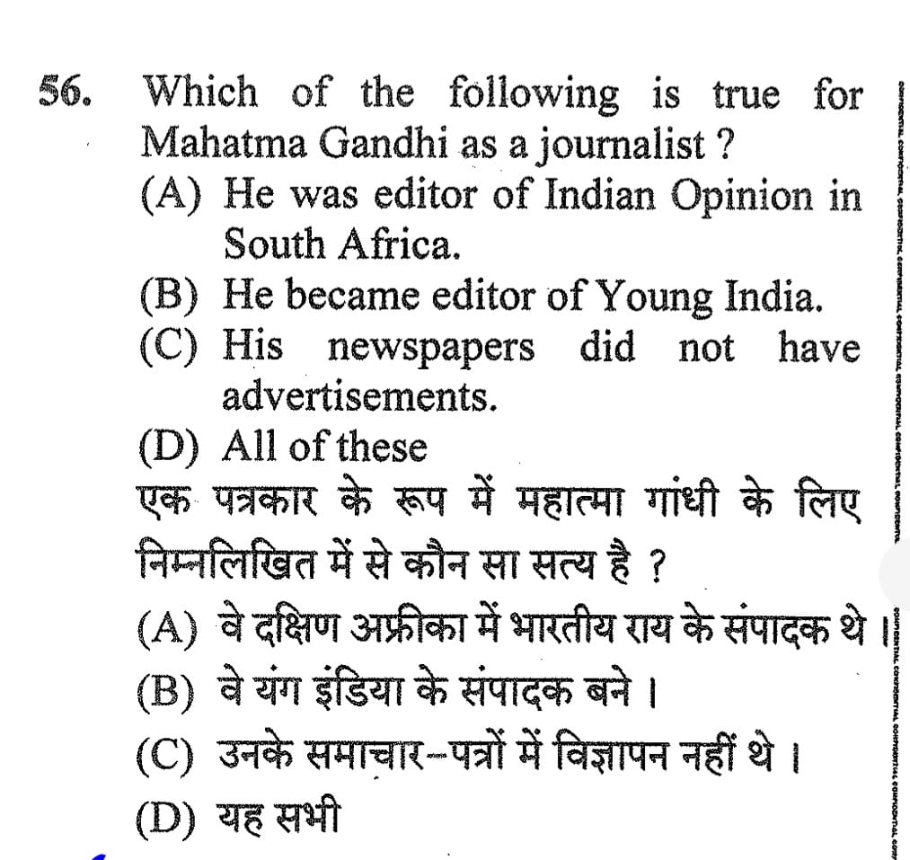 DVaibhavIn's tweet photo. इसका जवाब सिर्फ #Rssmb के पास होना चाहिए। #apro भर्ती परीक्षा में झोल तो हुआ है। ऐसे कितने ही रोल नंबर है जो बोर्ड को शक दायरे में लाते हैं। ऐसे रुझानों को देखकर क्या कभी मेहनत करने वाला फिर से हिम्मत जुटा पाएगा? यकीन नही होता, अपने बनाए नियमों से कैसे पलट सकता है बोर्ड। https://t.co/XlzAasIKpC