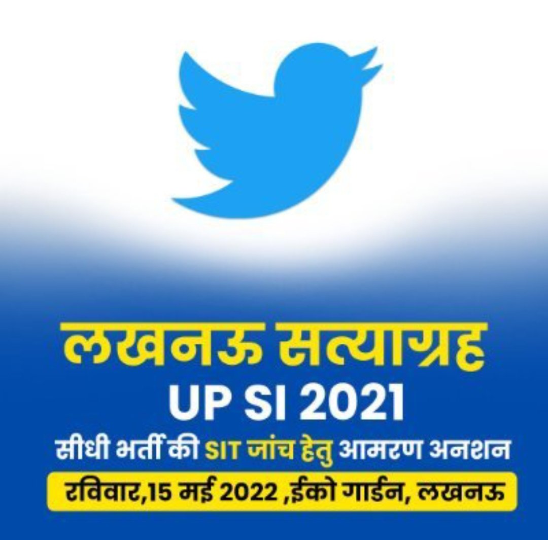 Thakur anoop singh tweet media