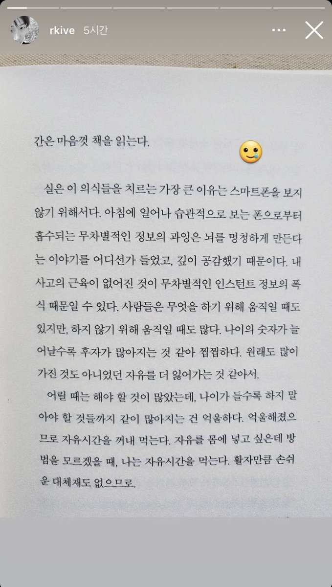 BTSBOOK130613's tweet photo. 📝 220514 남준 인스타스토리

남준 책

190. 쓰고 싶다 쓰고 싶지 않다
- 전고운,이석원,이다혜,이랑,박정민 저 외 4명 https://t.co/ngFSuvkFmG