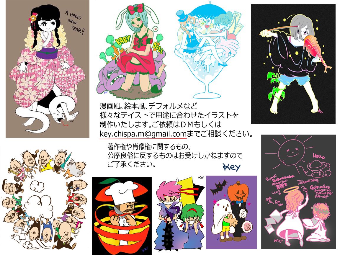 ❤Keyさん専用❤ key (@key_chispa) / Posts / X