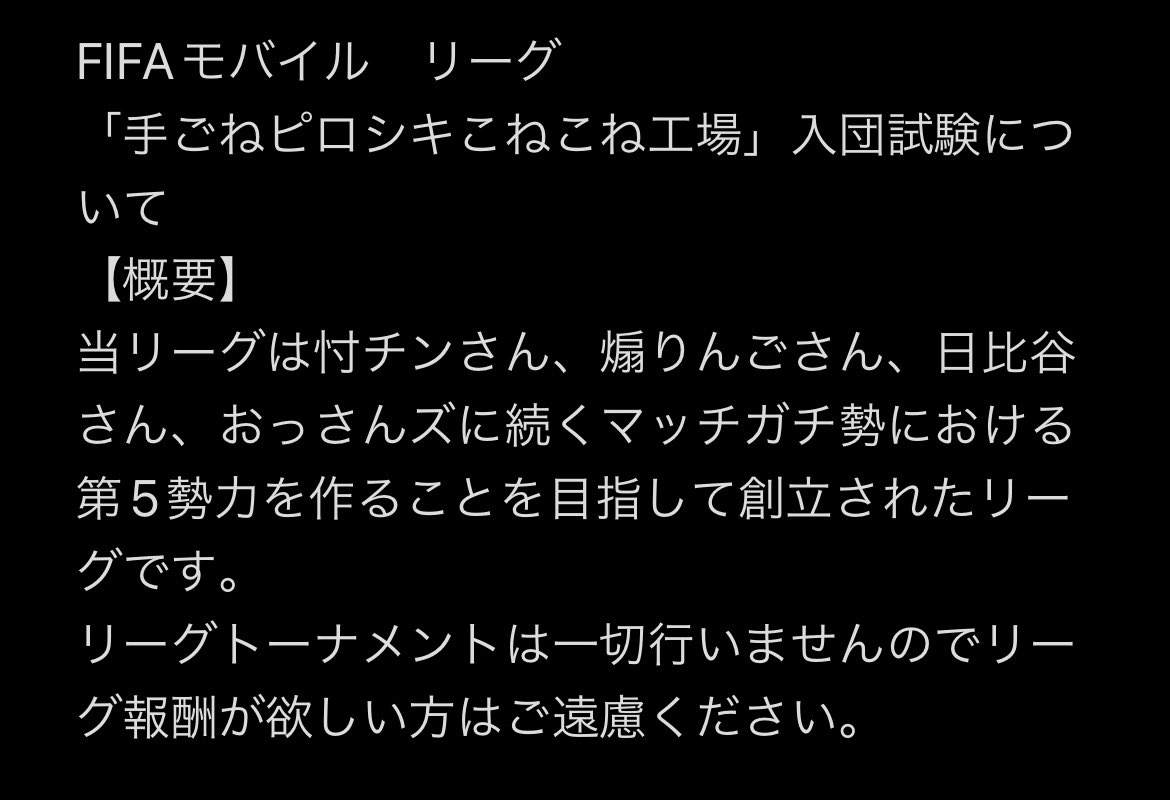 Piroshki 劇団しるびあさん 連日の挑戦の末ついにリーグ入団試験合格です 先にリア友の劇団バルセロナさんが先に合格しその後何度も不合格されても諦めないその姿勢は涙ものでした おめでとうございます 30 241 12 4 本日は大会運営のためこれ Piroshki 劇団しるびあさん 連日の挑戦の末ついにリーグ入団試験合格です 先にリア友の劇団バルセロナさんが先に合格しその後何度も不合格されても諦めないその姿勢は涙ものでした おめでとうございます 30 241 12 4 本日は大会運営のためこれ
