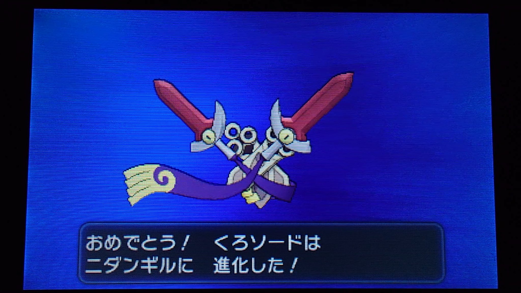 ぱすてる青 進化ポケモン ニンフィアの色違いめっちゃいい ぱす青xy色違い縛り T Co B5j6x8digj Twitter