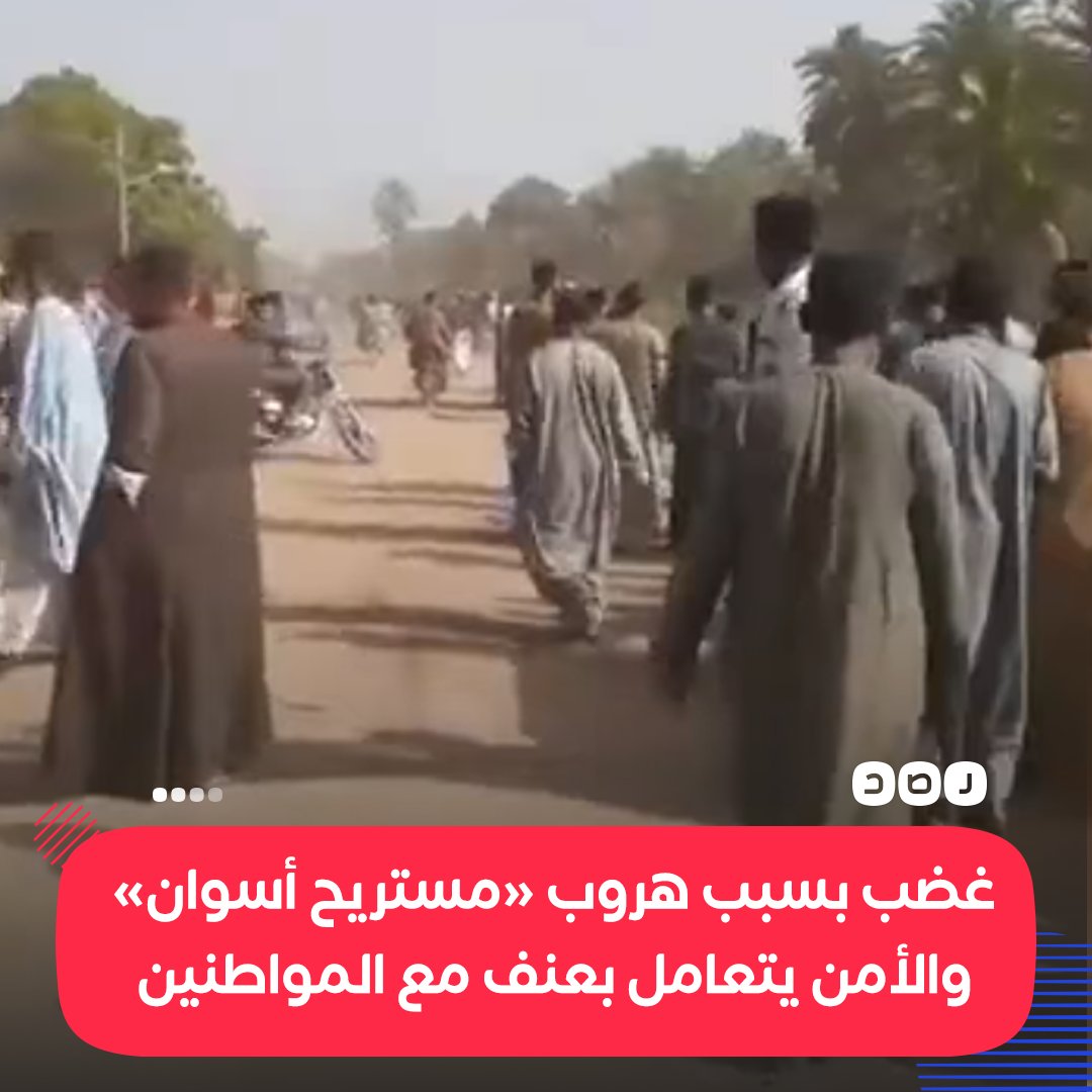 شبكة رصد tweet media