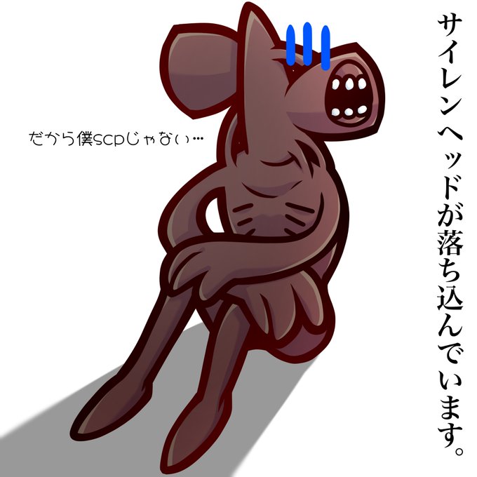 サイレンヘッドのtwitterイラスト検索結果