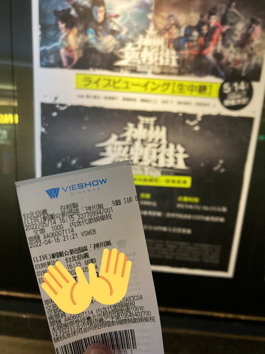 Guava0114's tweet photo. 我終於來啦～

#神州無頼街 #宮野真守 https://t.co/HfgRwEhzOL