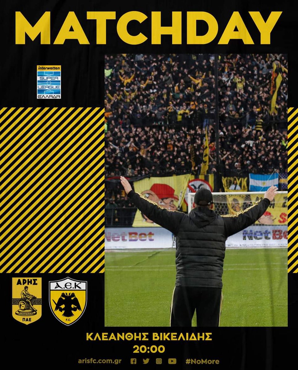 ARIS__FC's tweet photo. ΕΧΟΥΜΕ
ΑΓΩΝΑ
ΣΗΜΕΡΑ 👊
🏠 Κλεάνθης Βικελίδης
🕗 20:00
#ARISFC
#ARISAEK
#SLplayoffs
#MatchDay9
#slgr #slgrinterwetten #VamosARIS https://t.co/sWIf29ZnsW