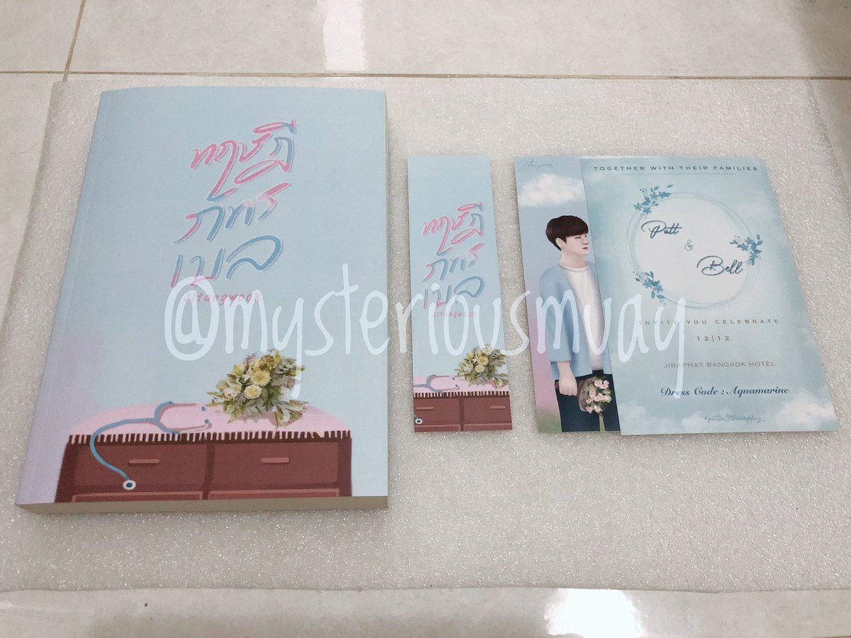 mysteriousmuay's tweet photo. #เลขาคุณโค้ช #ทฤษฎีภัทรเบล #ใครรักก่อนแพ้โยซง 
1250฿ รวมส่ง ของแถมตามรูป

เลขาคุณโค้ช 600 (2เล่ม)
ทฤษฎีภัทรเบล 350
ใครรักก่อนแพ้ 370

สนใจเดมมาสอบถามเพิ่มเติม/ขอดูรูปได้ค่ะ
#โชซอก #choseok #ซังจูน #sangjun #โยซง #yosong #ตลาดนัดX1 #นิยายวายมือสอง #แนะนําฟิค #แนะนํานิยาย https://t.co/lBUqP3wTXk