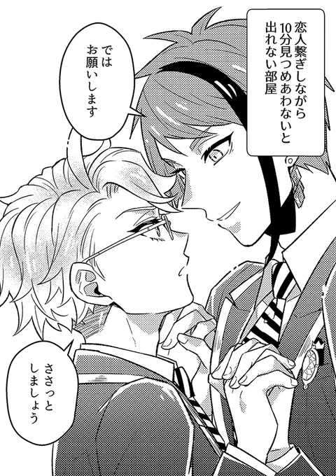 [ジェイアズ]描きました!https://t.co/DWMIgVUVQm 