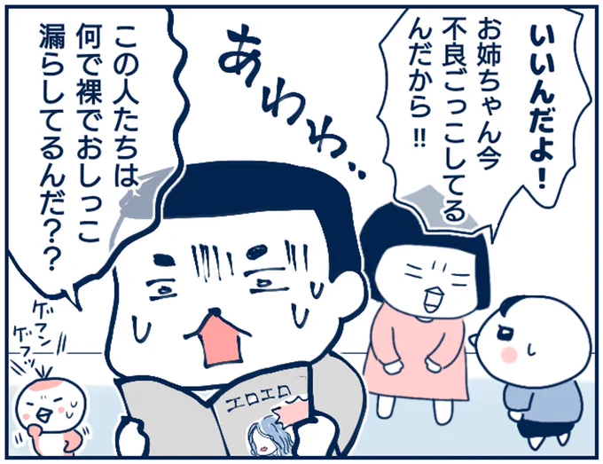 (2/2) 