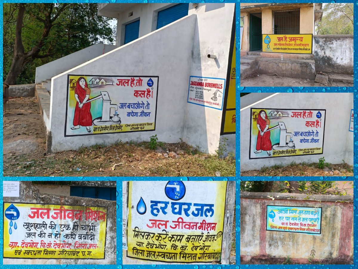 JGariyaband's tweet photo. WALL PAINTING SPEAKS!!!
#devbhog, Gariyaband
I @Water is precious to everyone.
I am the fuel for everyone's life.
If you save me, I will save you.
I can survive without you but you cannot. So, save me before its too late.
@sweta247
@jobzachariah
@jjmchhattisgarh
@MoJSDoWRRDGR https://t.co/V4EpOmUjqO