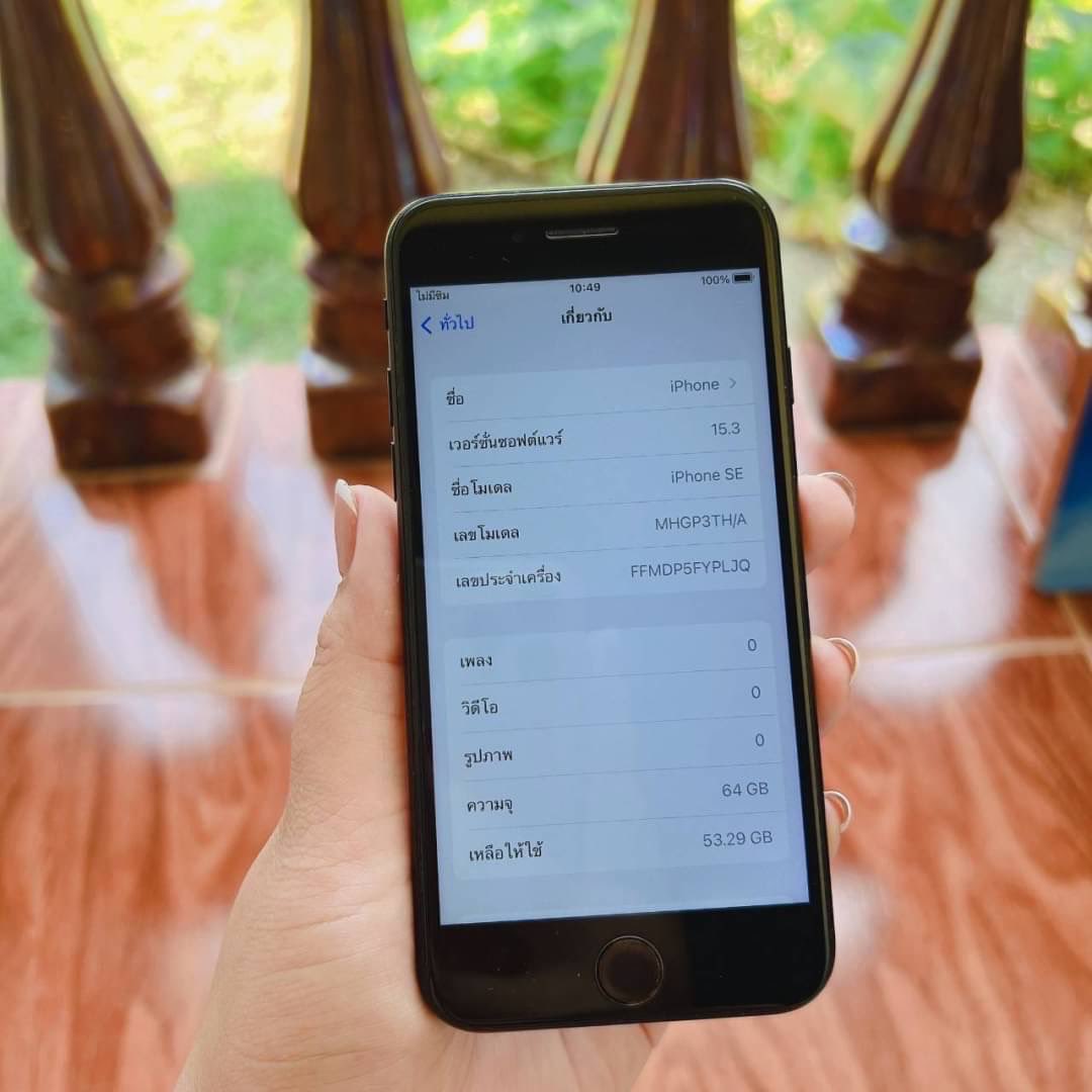 vicxxter's tweet photo. IPhone SE 2020 TH 64GB
❗️ไม่มีทรูโทน ❗️
ราคา 6,500 บาท
การใช้งานปกติ เบต้าแบต100% 
แถม ชุดชาร์จ  ฟิมกระจก 
รับประกัน 15 วัน 
สนใจสอบถามเพิ่มเติมได้ค่ะ

 #ไอโฟน #ไอโฟนมือสองราคาถูก #ไอโฟนราคาถูก #ไอโฟนมือ2 #ไอโฟนมือสอง #ไอโฟนse2 https://t.co/Y0YYxAU8Gg