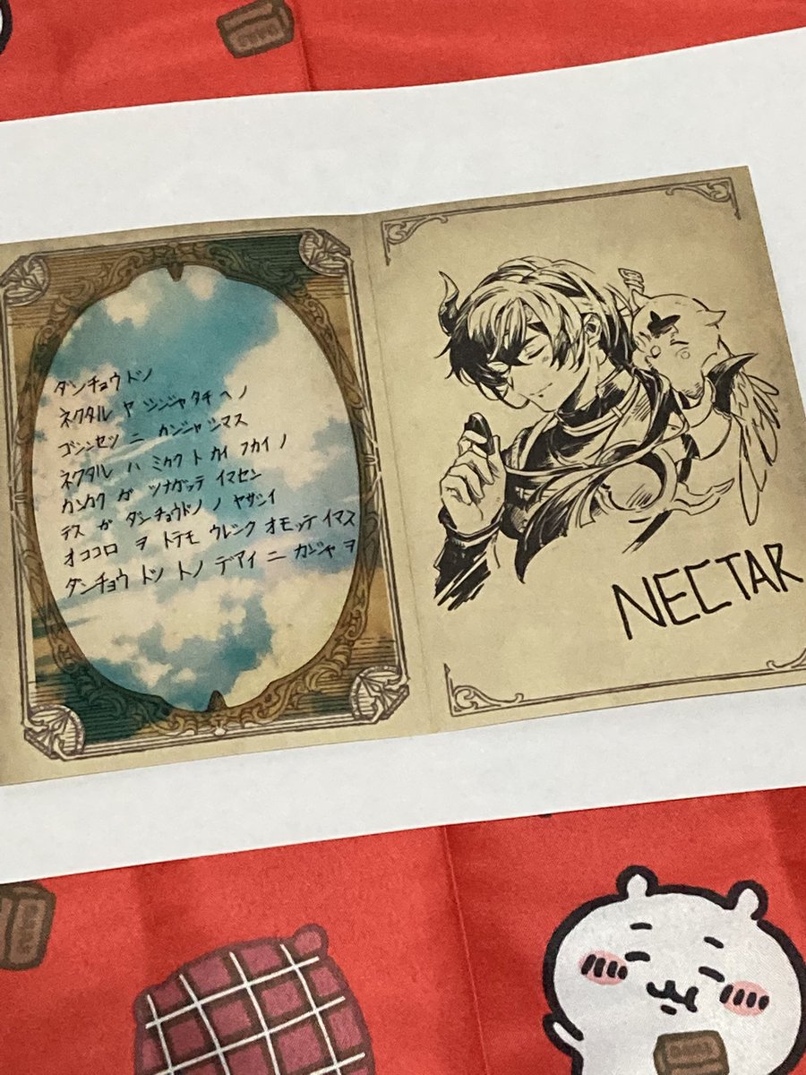 きたぞぉ!

 #グラブルVD2022 