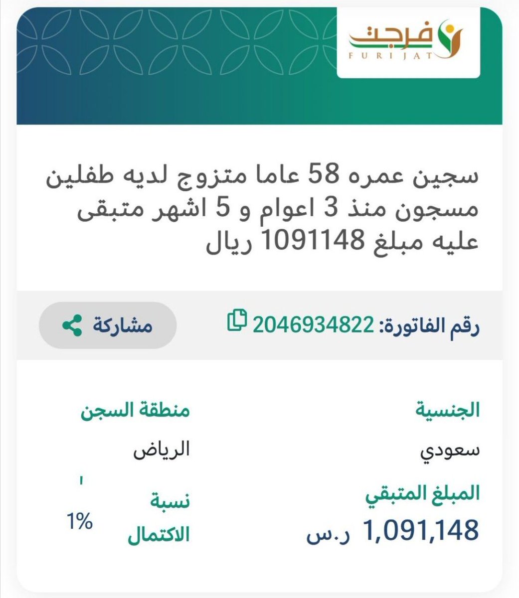 alhamdih5's tweet photo. (اللهم إني أسألك صحة في إيماننا ويقيننا )
انا رجل كبير بالسن متورط بدين كفاله  ويعول اسره مكونه من16 شخص بما فيهم زوجة الوالد وبناتها وزوجتي معاقه اعاقه تامه وانا لدي مرض خطير فالمسالك ومن لديه اختصاص يتواصل معي ولاامانع من زيارتي للتحقق
#خلك_نبيه
https://t.co/9WnyDR91L7 https://t.co/LFOJgMtGhx