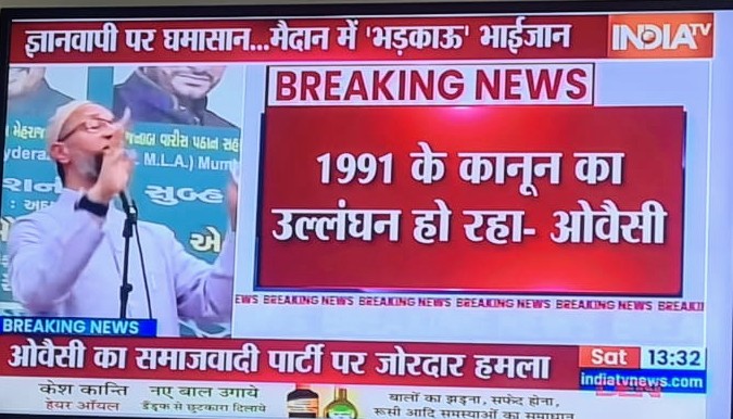 AshwiniUpadhyay's tweet photo. पढ़ा-लिखा नेता झूठ बोलकर जनता को गुमराह कर रहा है और मीडिया उस झूठ को दिखा भी रही है

काशी-मथुरा मामले में पूजा स्थल कानून लागू ही नहीं होता है क��योंकि वह 100 साल से अधिक पुराना ढांचा है

पूजा स्थल कानून की वैधता पर SC में सुनवाई हो रही है इसलिए जिला अदालत में सुनवाई हो सकती है https://t.co/cZMrb8aX55