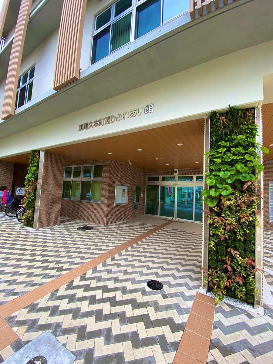 本日は午前中に町屋文化センターで囲碁教室の講師をこなした後に 午後は荒川区ゲートボール協会の総会に参加してきました 新しい東尾久本町通りふれあい館も初来館することができ 館内の綺麗さに驚きました 荒川区 東尾久本町通りふれあい館 荒川区 荒川区民ニュース 本日は午前中に町屋文化センターで囲碁教室の講師をこなした後に 午後は荒川区ゲートボール協会の総会に参加してきました 新しい東尾久本町通りふれあい館も初来館することができ 館内の綺麗さに驚きました 荒川区 東尾久本町通りふれあい館 荒川区 荒川区民ニュース