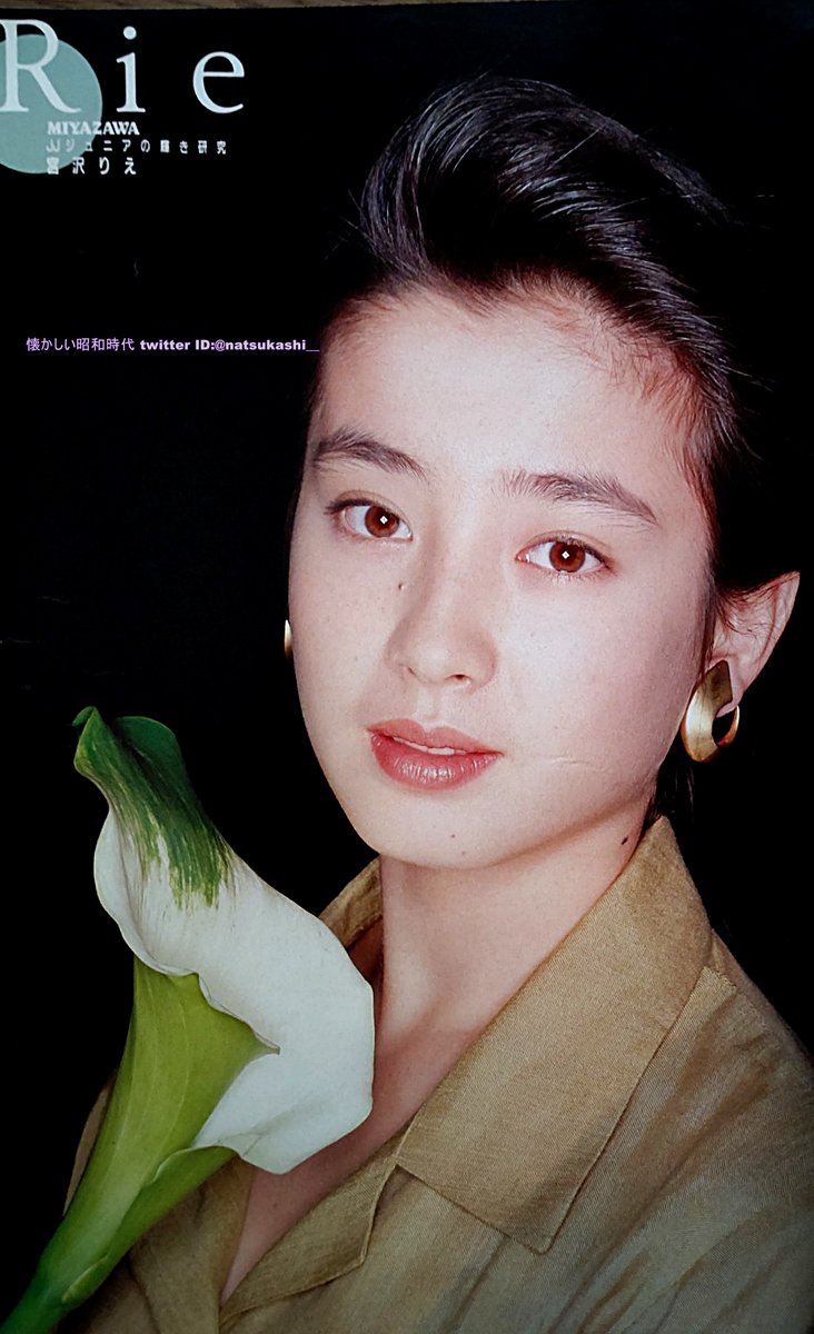 宮沢りえ JJ 1990年（平成2年）3月号 #宮沢りえ #平成 #昭和