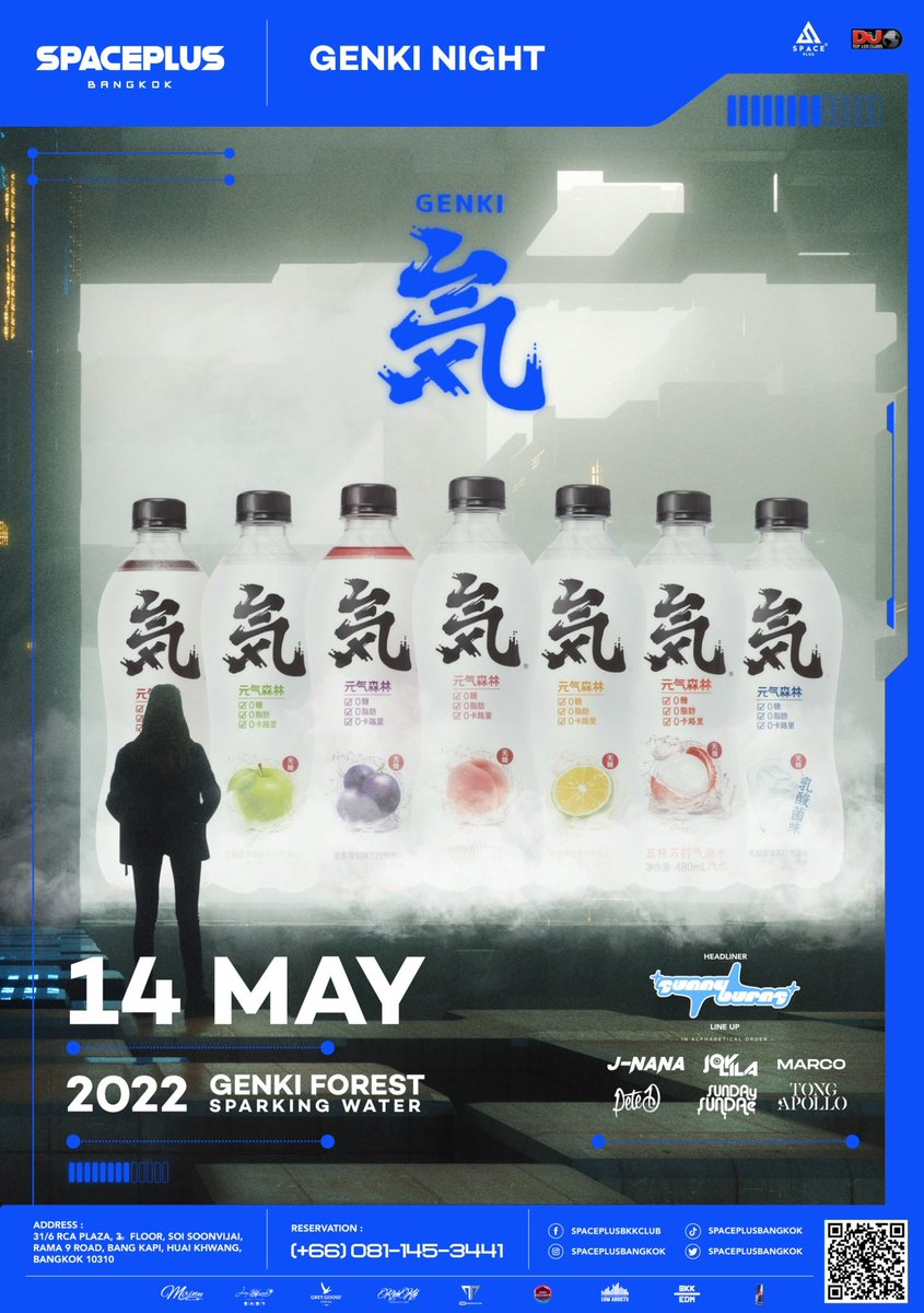 Don’t miss “SPACEPLUS  PERSENT GENKI NIGHT “ 

 Launch Party for “ GENKI ”
The best sparkling drinks that’s will make your night full of joy and sparkle ✨ 

RESERVATION &amp; MORE INFO 
🔻🔻🔻🔻🔻🔻🔻🔻🔻
LINE : lin.ee/kFYT4GV
LINE ID : @spaceplusbkk

#Spaceplusbangkok