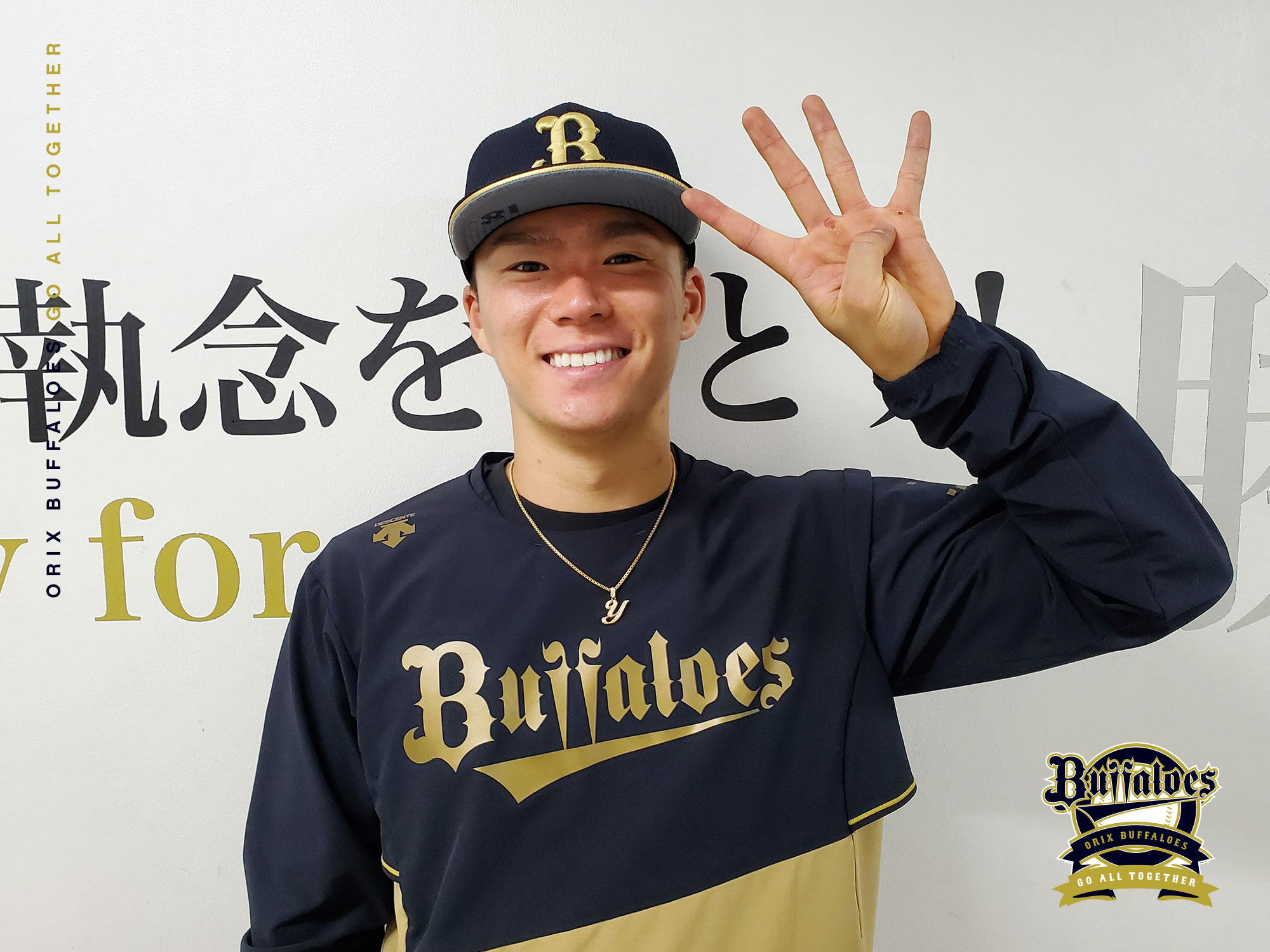 BBM オリックス Phantom 山本由伸 18/25 ジャージナンバー 誕生日プレゼント BBM オリックス ジャージナンバー 18/25 山本