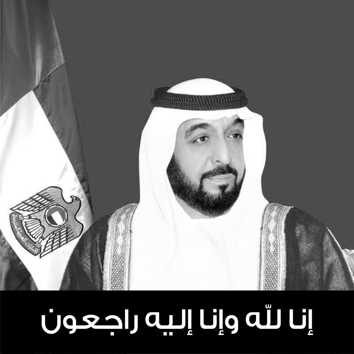Masood M. S. Mahmood tweet media