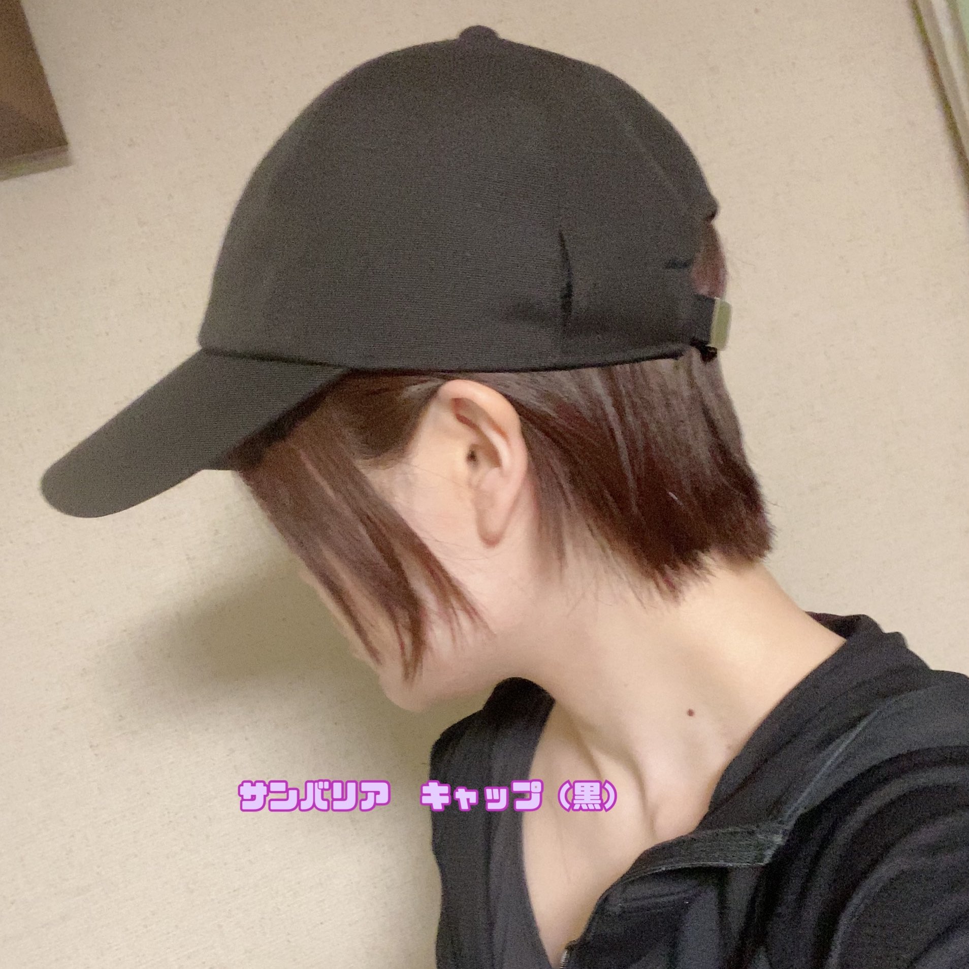 未使用 サンバリア100 キャップ www.pefc.com.uy